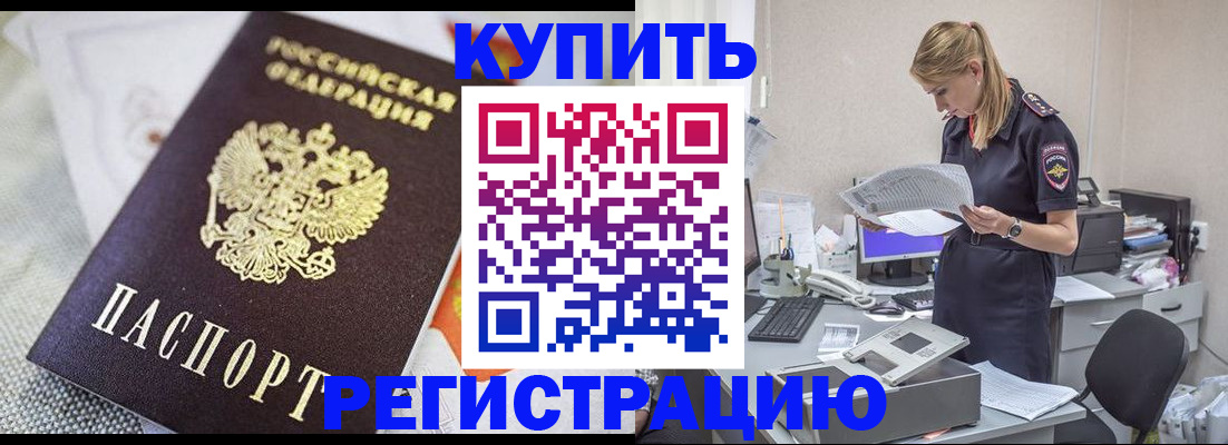 прописка для военкомата в Сортавале