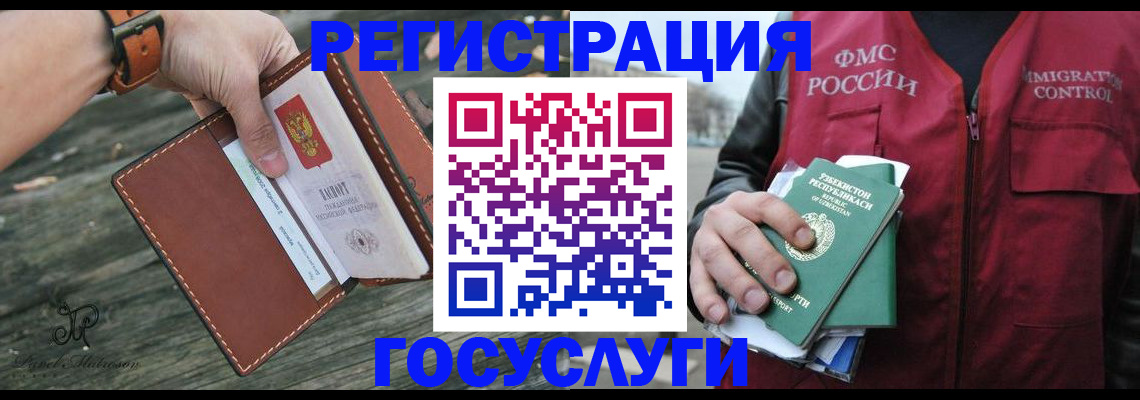 регистрация для школы в Сортавале