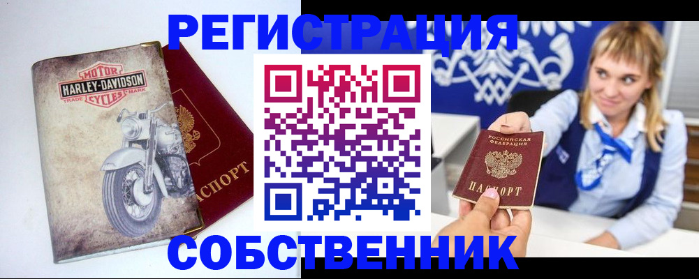 временная регистрация госуслуги в Сортавале