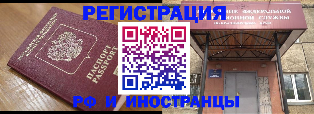 прописка штамп в Сортавале