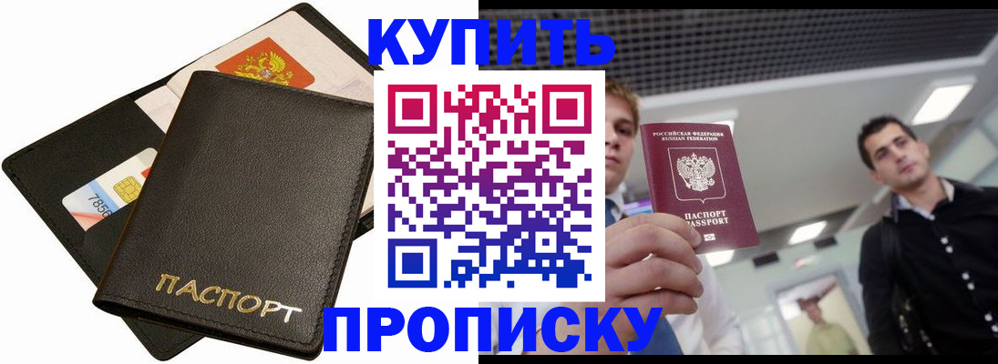 регистрация для дет. сада в Сортавале