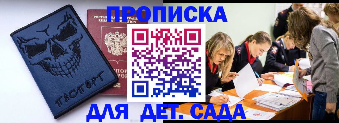 прописка в квартире в Сортавале