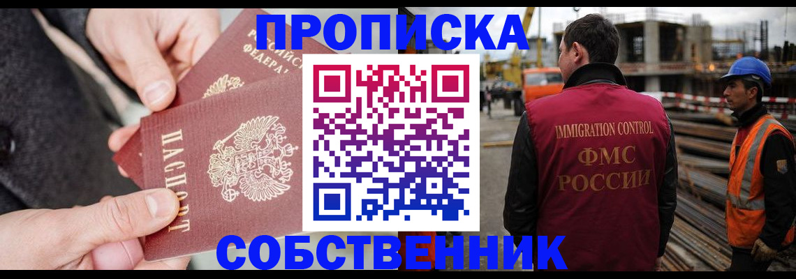 миграционный учет в Сортавале